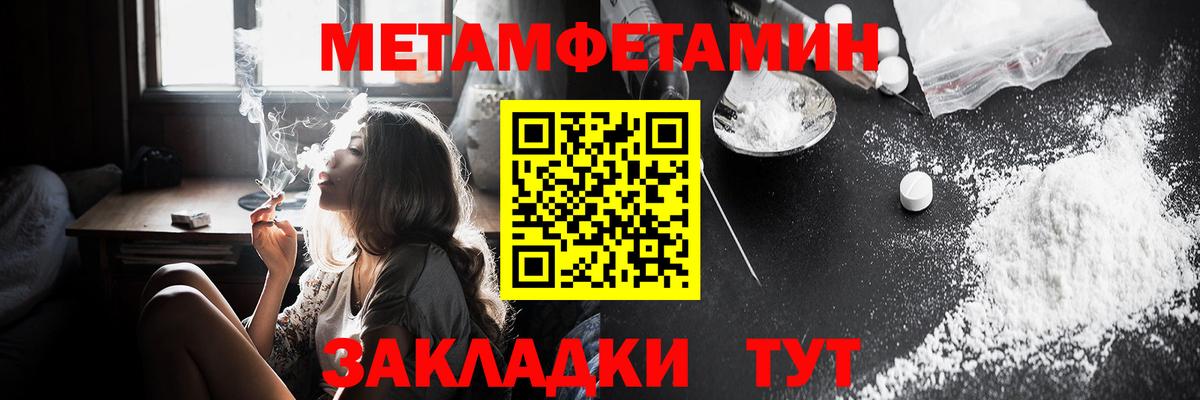 Amphetamine Premium Балаково