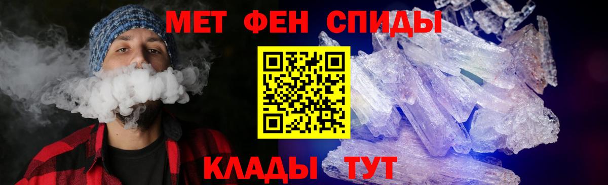 АМФЕТАМИН 97%  Амфетамин  Балаково  АМФ 98%  Вход с VPN 