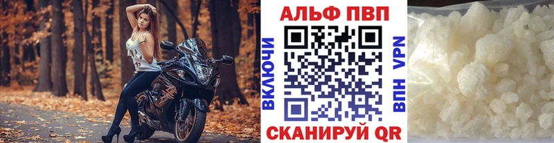 Alfa_PVP мука  Балаково 