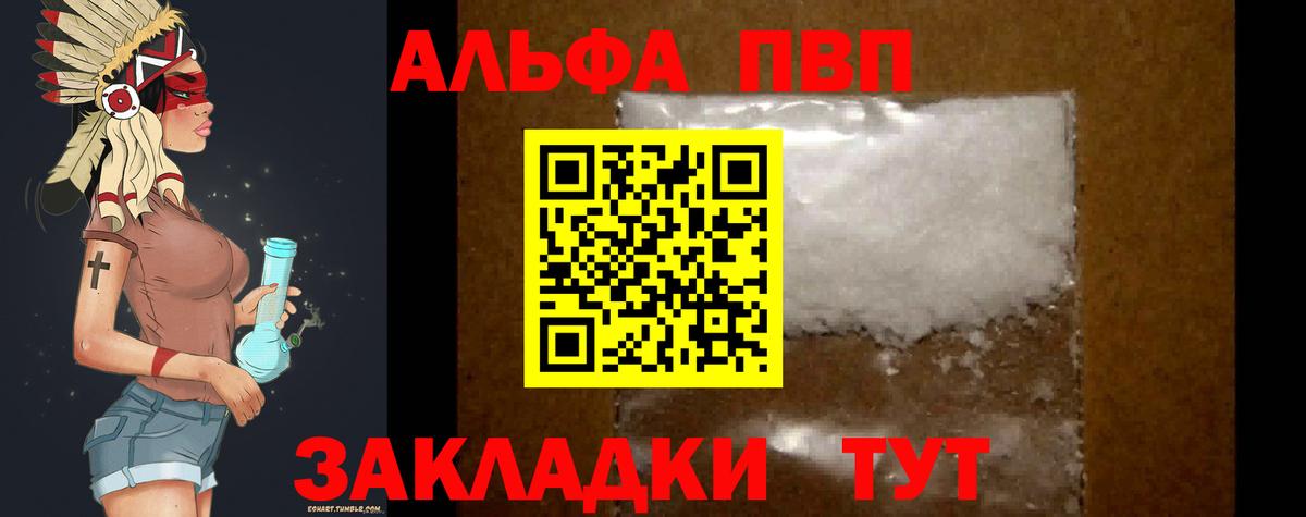 Кокаин  MDMA  Каннабис  Балаково  МЕФ  Марихуана  Масло ТГК  Вход с VPN  ГАШ 