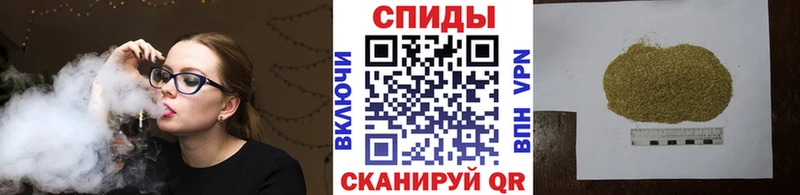 Бутират Butirat  Балаково 