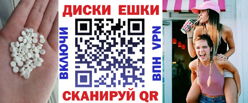 где продают наркотики  Балаково  darknet официальный сайт  ЭКСТАЗИ ешки 
