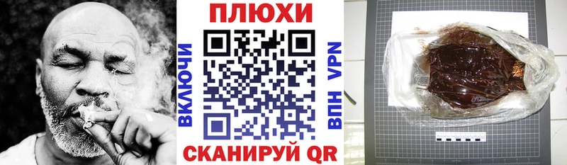 ГАШ Изолятор Балаково