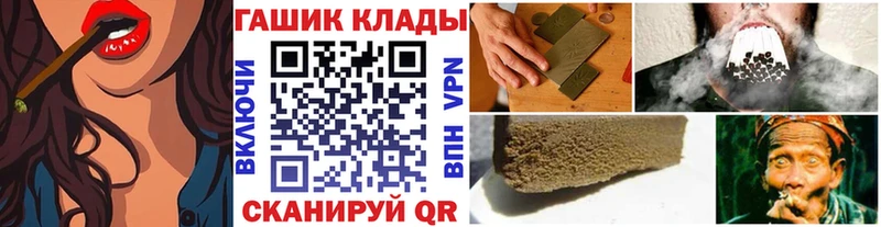 ГАШИШ AMNESIA HAZE  Балаково 
