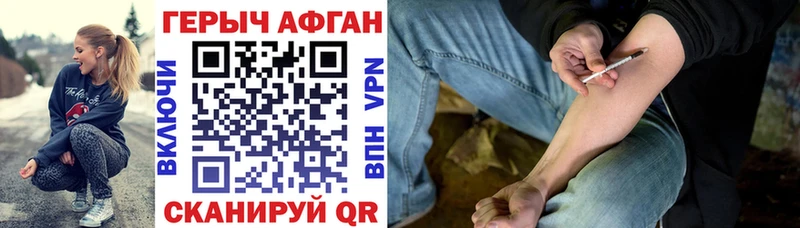 ГЕРОИН VHQ  Балаково 
