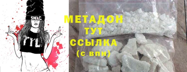прущие крисы Каменск-Шахтинский