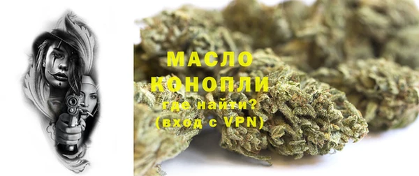 трава Каменка
