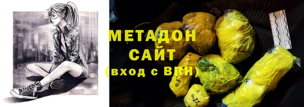 Альфа ПВП Красноперекопск