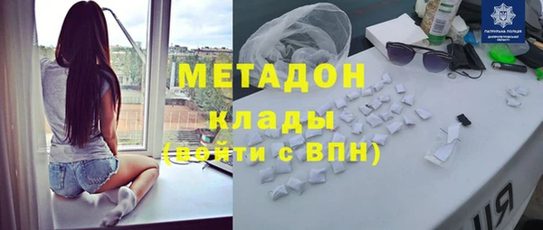 первитин Каменногорск