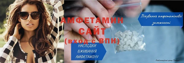 первитин Каменногорск