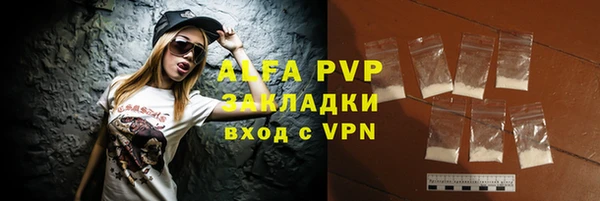 трава Каменка