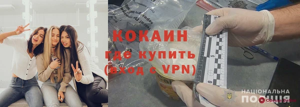 прущие крисы Каменск-Шахтинский