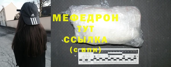 трава Каменка