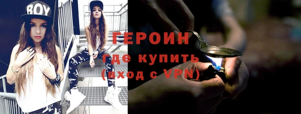 первитин Каменногорск