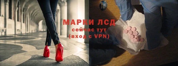 трава Каменка