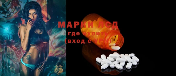 прущие крисы Каменск-Шахтинский