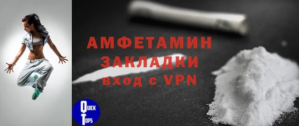 трава Каменка