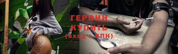 прущие крисы Каменск-Шахтинский