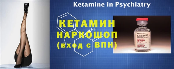 трава Каменка