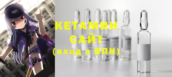 трава Каменка