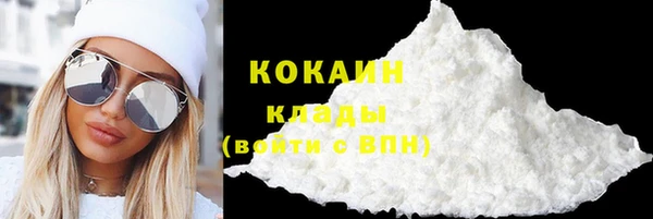 первитин Каменногорск