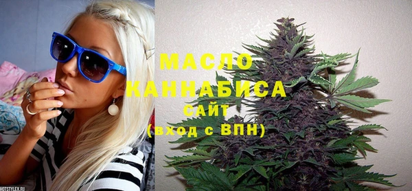 первитин Каменногорск
