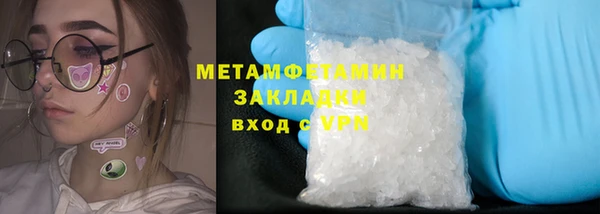 первитин Каменногорск