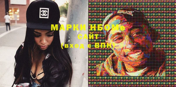 прущие крисы Каменск-Шахтинский