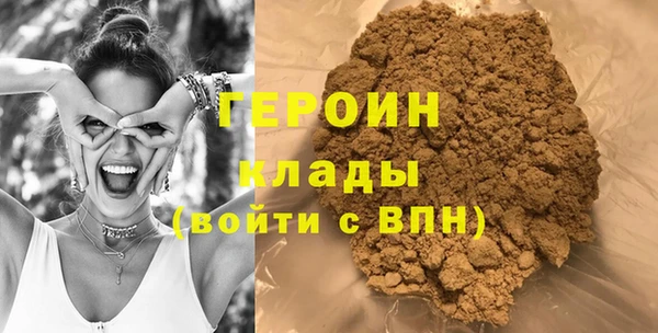 трава Каменка