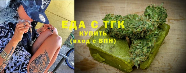 прущие крисы Каменск-Шахтинский