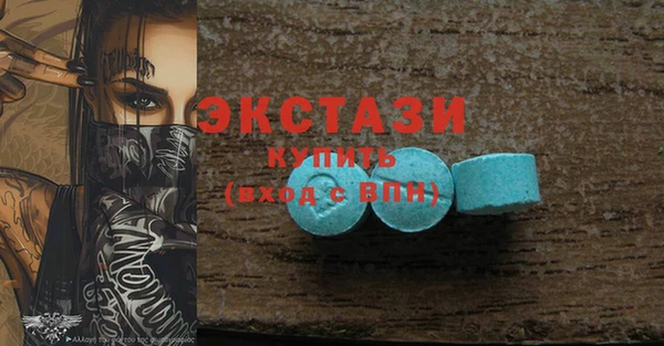 первитин Каменногорск