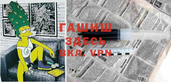 трава Каменка