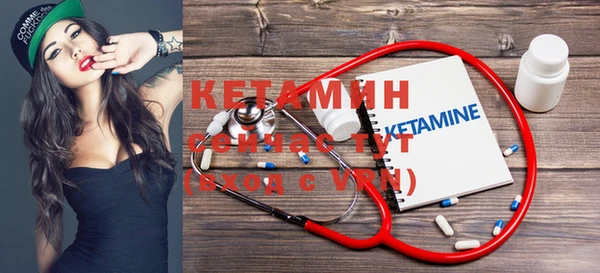 трава Каменка