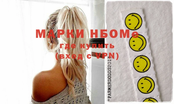 прущие крисы Каменск-Шахтинский