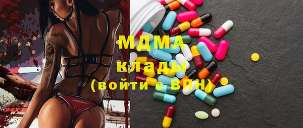 спиды Иннополис