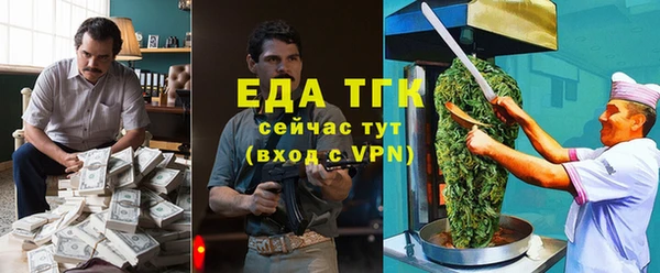 первитин Каменногорск