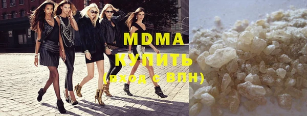 трава Каменка