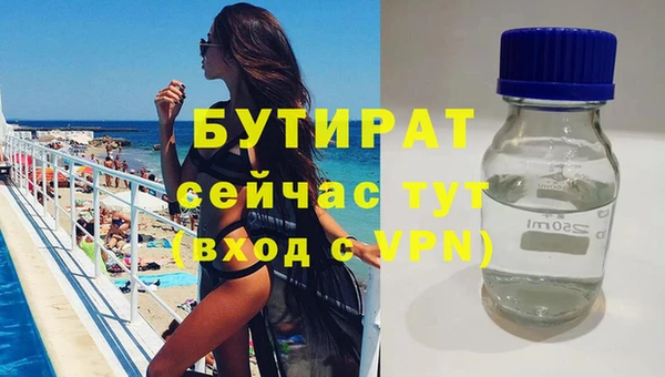 прущие крисы Каменск-Шахтинский
