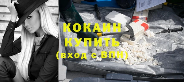трава Каменка