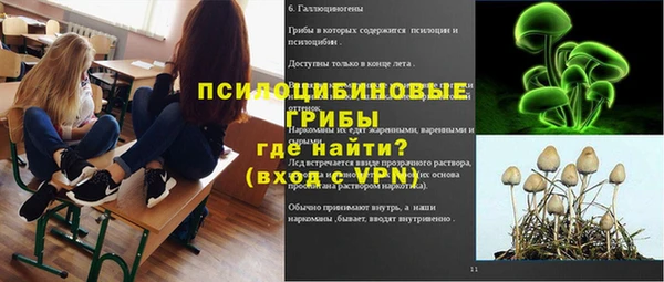 прущие крисы Каменск-Шахтинский