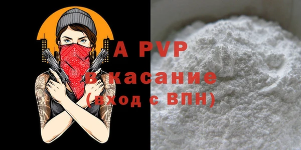 прущие крисы Каменск-Шахтинский