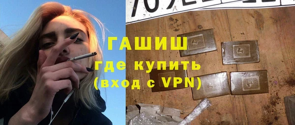трава Каменка