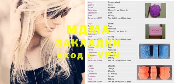 первитин Каменногорск