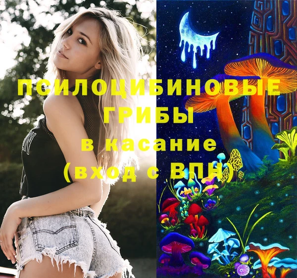 марихуана Инта