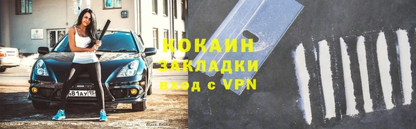 наркотики Краснослободск