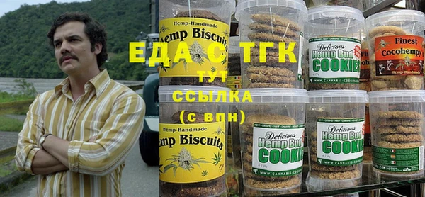 трава Каменка