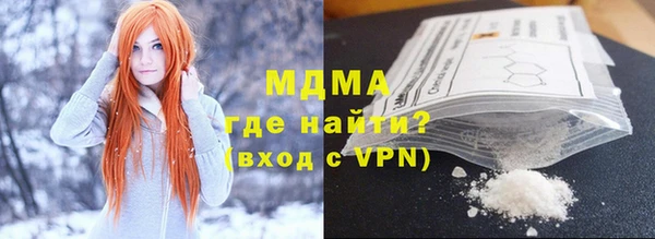 первитин Каменногорск