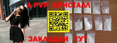 ешки Балаково