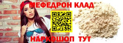 ешки Балаково