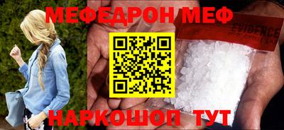 ешки Балаково